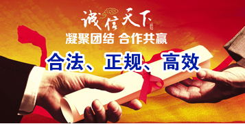 贵南要债公司