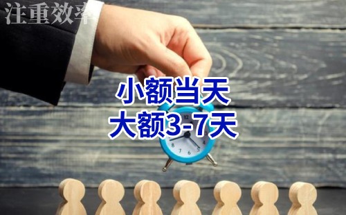 贵南清欠公司